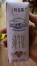 蒙牛【18天新鲜牛奶】特仑苏纯牛奶250ml*16盒  送礼盒装 实拍图
