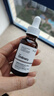 THE ORDINARY5%咖啡因眼霜眼部精华紧致细纹消浮肿淡化黑眼圈30ml 实拍图