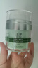 玉泽（Dr.Yu）皮肤屏障修护专研保湿霜50g（乳液面霜补水保湿 敏感肌） 实拍图