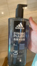 阿迪达斯 （adidas）男士沐浴露三效合一热情600ml 薄荷香体沐浴液 清新活力 持久留香 实拍图