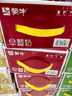 蒙牛 蒙牛早餐奶红枣味牛奶 250ml*16盒 实拍图