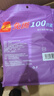 利得抽绳垃圾袋100只单面1.3丝黑色55*65cm大号加厚免撕厨房自动收口 实拍图