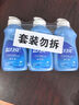 蓝月亮 手洗专用洗衣液 风清白兰 80g*3瓶 内衣内裤可用 便携旅行装 实拍图