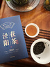 七春 泾阳茯茶黑茶金花茯砖茶叶陈香陕西特产盒装500g 教师节中秋礼物 实拍图