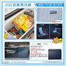 海尔（Haier）【小红花套系】200升以上风冷无霜冰柜家用京东自营-38度超低温BC/BD-201WGHED家电国家补贴20% 实拍图