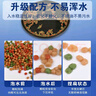 YEE鱼食金鱼饲料锦鲤鱼饲料通用型上浮不浑水观赏鱼专用小型鱼鱼粮 1100克到手2瓶共2200克 实拍图