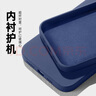 亿色（ESR）适用苹果12/12Pro手机壳 液态硅胶iPhone12Pro/12保护套 软边防摔超薄保护壳男女款 魔力黑 实拍图