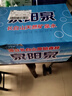 泉阳泉（QUANYANGQUAN） 长白山天然矿泉水 小瓶装 会议用水 350ml*24瓶 整箱装 实拍图