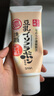 莎娜（SANA）日本豆乳美肌浓润洗面奶女高保湿补水洁面乳干皮秋冬150g 实拍图