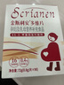 斯利安活性叶酸片90粒甲基四氢多维+孕妇钙DK90片孕妇乳母成人补钙 实拍图