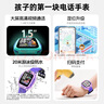 小天才儿童电话手表N5【京东新品】碧波绿AI精准定位防水大屏视频通话学生智能手表支付Q2A升级款男女表 实拍图
