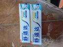 舒适达护釉健牙釉修复牙膏抗敏清新沁爽薄荷100g*2新旧包装随机发 实拍图