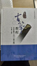 2023正版袁莎古筝教程1-3级巧学版教材书成人少幼儿童曲谱古筝书籍初学者入门零基础自学琴谱简谱20 实拍图