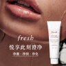 【准新品】Fresh馥蕾诗大豆精粹温和卸妆洁面凝露150ml 氨基酸洗面奶温和清洁卸妆 实拍图