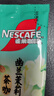 雀巢（Nestle）【代言人丁禹兮同款】冰美式速溶黑咖啡闪溶0糖0脂*2g*30条 实拍图