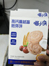 喵小侠坚果酥 儿童蔓越莓饼干 核桃黑芝麻丸 益生元脆脆米饼饼干零食 蔓越莓胚芽饼干78g 实拍图