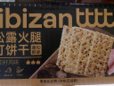 比比赞（BIBIZAN）奇亚籽藜麦苏打饼干1000g梳打饼干糕点早餐代餐办公室休闲零食品 实拍图