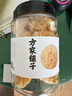 方家铺子中华老字号小银耳200g小朵一人食白木耳 易出胶 莲子百合羹配料 实拍图