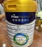 美素佳儿（Friso）皇家莼悦有机幼儿配方奶粉3段（1-3岁幼儿适用）800克 实拍图