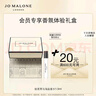 祖玛珑【会员专享试用】明星香氛体验礼(鼠尾草1.5ml+回购券) 小样 实拍图