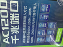 普联（TP-LINK）双千兆路由器 易展mesh分布式 AC1200无线家用穿墙 5G双频 WDR5620千兆易展版 IPv6 实拍图