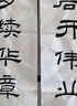 【全网低价】荣宝斋 书画宣纸加厚 文房四宝书法水墨长卷 毛笔字练习创作品专用 半生熟70厘米*5000厘米卷纸 实拍图