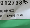 毕亚兹 HDMI线2.0版电脑电视4K高清线 短线 1米 3D视频线 机顶盒投影仪显示器连接线 HX1 实拍图