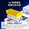 山泽 六类屏蔽水晶头 6类千兆网络接头 工程级RJ45电脑网线连接头 Cat6镀金水晶头 100个 SJ-P66100 实拍图