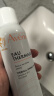 雅漾（Avene）舒泉调理喷雾300ML补水保湿爽肤湿敷水敏肌护肤化妆水大喷618礼物 实拍图