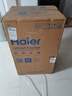海尔（Haier）国家补贴20%电热水器80升 小红花MG7 净肤洗 内胆免清洗新升级 3300W变频速热一级能效 家用储水式 实拍图