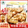 古力巴戈京东专供新疆薄皮核桃2500g原味生核桃礼盒送人装休闲零食带夹子 实拍图