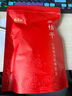 福茗源 茶叶花果茶 金桔干茶 精选金桔干花果茶叶金橘干金桔茶袋装250g 实拍图