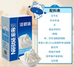 雀巢淡奶油1L*2 动物性稀奶油 蛋糕裱花面包蛋挞甜品 奶茶奶盖 实拍图