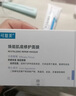 可复美医用皮肤液体敷料补水次抛状创面护理1.2mLx7支x4袋/盒 实拍图