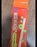 美林水水乐维生素锌硒矿物质儿童补充多种VCVB钙镁钾营养吸管电解质水 实拍图