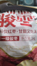 三只松鼠和田大枣一级骏枣1000g 红枣新疆特产国标一级蜜饯果干休闲零食 实拍图