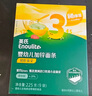 英氏婴幼儿加锌面条200g辅食宝宝面小婴儿西红柿鸡蛋味挂面蔬菜面早餐 实拍图