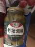 湘汝老坛泡椒小米辣调味品下饭菜湖南特产蒜蓉剁椒调味酱428g瓶装 实拍图