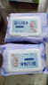 【金奖】湿巾兰菲80抽婴儿手口厚如毛巾湿巾纸宝宝专用 80抽加大加厚湿巾 2包 实拍图
