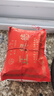 牛街正興徳（Niujie Zhengxingde）新茶中华老字号茉莉花茶叶浓香型茉莉毛尖散装纸包传统包250g 实拍图