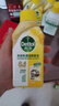 滴露（Dettol）洗衣机清洗剂250ml*6瓶金装版柠檬滚筒洗衣机清洁剂强力除垢除菌 实拍图