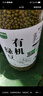 九月的诗有机绿豆2.5斤*1罐新鲜可发芽农家优质新货杂粮粥京东自营旗舰店 实拍图