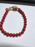 慕梵高品质凉山南红手串和田玉葫芦蜜蜡转运珠手链生日礼物送男女友 实拍图