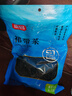 富昌 裙带菜200g 海产干货烘干海带菜 凉拌煲汤韩式海带汤火锅食材 实拍图