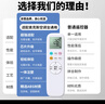 Accoona适用aux奥克斯空调遥控器万能通用款全部 极速侠舒适侠华蒜京裕极悦京福雅典娜黄金侠kfr一26/35gw 实拍图