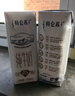 蒙牛特仑苏纯牛奶250ml*16盒3.6g乳蛋白礼盒整箱装 实拍图