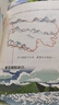 半小时漫画中国地理1-4册 假如全中国是个班级，地理知识就很好记 长江流域 黄河 西北 半小时漫 实拍图