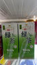 统一 绿茶 250ml*24盒/箱 茶饮料 整箱装 （新旧包装随机发货） 实拍图