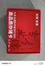 天硕（TOPSSD）CFE-A卡  高品质CFA卡 CFexpress 800MB/s 高速相机内存卡 CFA存储卡  索尼内存卡 120GB 官方标配 实拍图