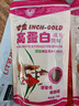 寸金（INCH-GOLD） 小型热带鱼高蛋白饲料70g  灯科孔雀红剑虎皮 小型鱼粮 缓沉型 实拍图